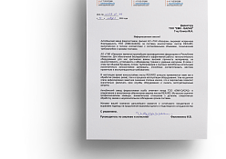 REXARD для производства ферротитана и феррохрома: кейс АО «ТК «Казхром»